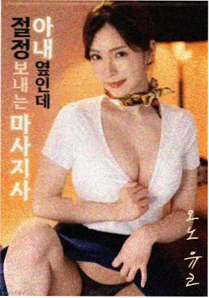 芊芊影院高分电影寂静航线封面
